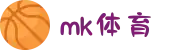 MK(体育科技有限公司)体育·官方网站"